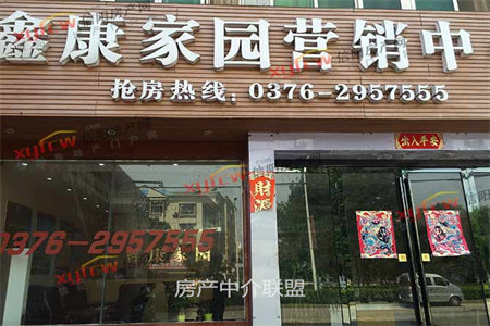 光大家园出售3室2厅2卫124平精装修